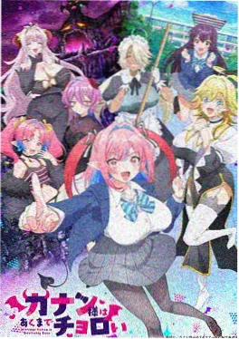 星际牛仔