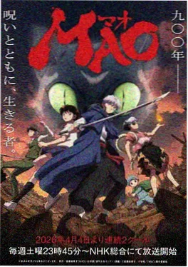 大都会