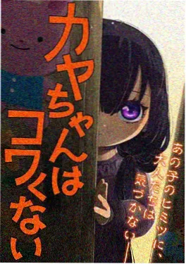 甲贺忍法帖